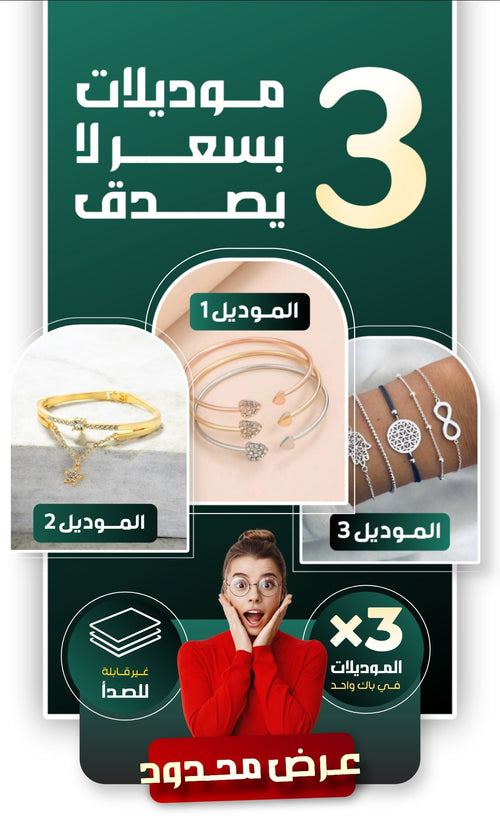 HEP2